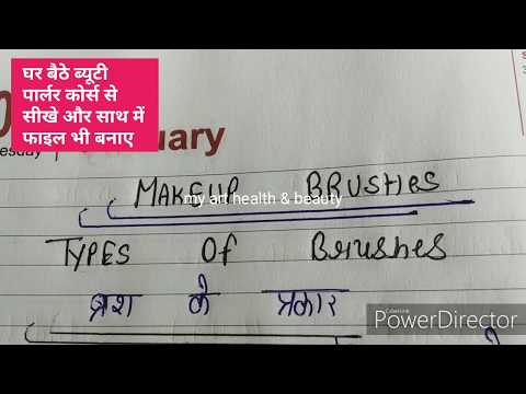 beauty parlour course book in hindi 62
