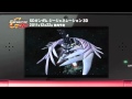 SD Gundam G Generation 3D Trailer [Nintendo 3DS Conference 2011 Japan]