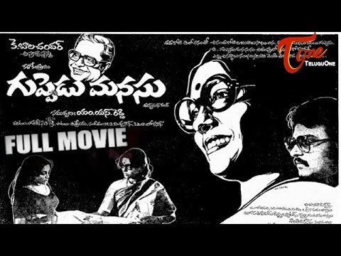Guppedu Manasu, Full length Guppedu Manasu, Sujatha, Sarath Babu, Saritha,Dr M S Reddy,K Balachandar,
full length telugu movies, comedy movies, telugu movies, telugu movies with hd qualuty, high defitinion movies, telugu love stories, telugu action movies, telugu classics, old telugu movies