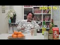 side-b tv. 安大吉53 「2012年正月 安大吉ご挨拶!!編」.m4v