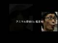 ヘンテコ動物DVD PART1(哺乳類に湧く○○を鑑賞中のオトコたち)4