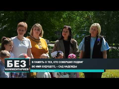 Без комментариев. 03.05.24.