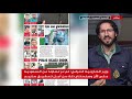 نافذة إخبارية - تغطية خاصة لتطورات قضية خاشقجي -Views : 0