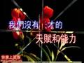 天才与地才