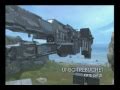 Halo Reach Frigate: UNSC Trebuchet by rifte