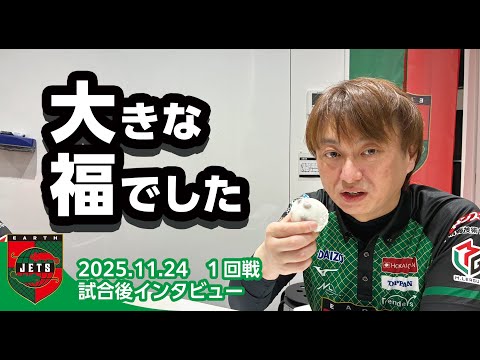 試合後インタビュー#2
