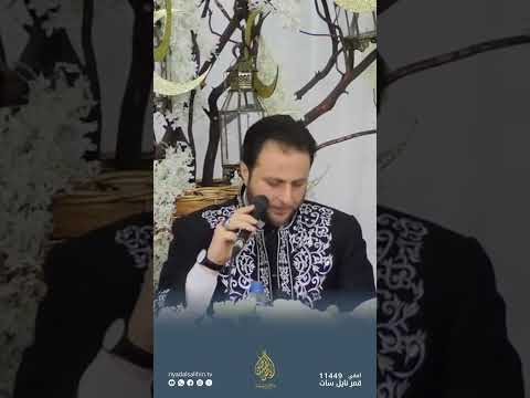 يا ليتني قمرية - المنشد عامر عطايا