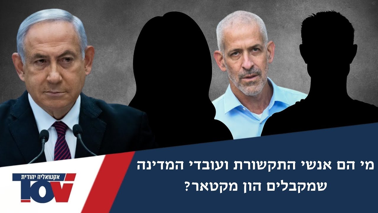 ח"כ משה סעדה חושף: אני יודע מי הם האנשים שמייצגים את קטאר ומקבלים מאות אלפי דולרים