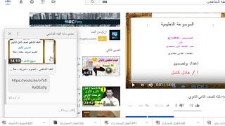 الفقه الشافعي شرائط وجوب الصوم وشروط صحته وفرائضه
