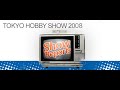 2008 Tokyo Hobby Show, pt.4