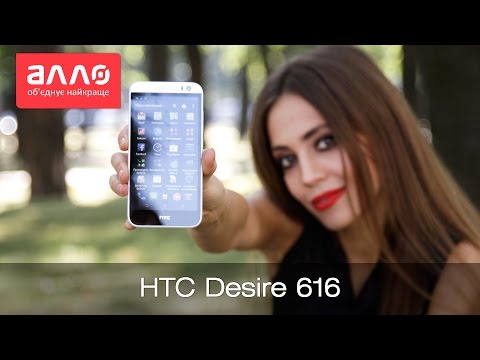 Обзор HTC Desire 616 dual sim (dark grey)