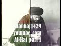 الحج المعنوي 2