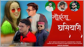 leela ghasyari garhwali song download leela ghasyari garhwali song download
