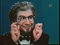 Eis Mnimin Harry Klynn - Deltio Eidiseon