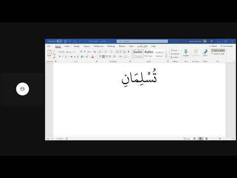 Dream Intensive 4 Day 9 - Review Session