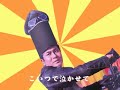 梅宮辰夫　シンボルロック
