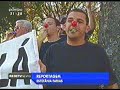 Passeata da Grande Vaia - FORA LULA