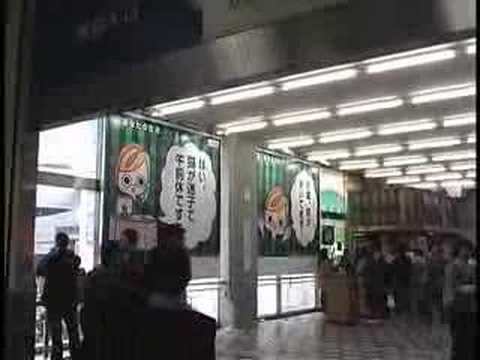 マイコ 渋谷広告
