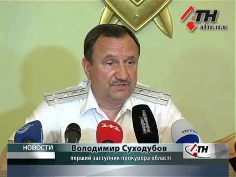 Смотреть видео