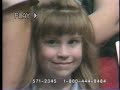 1994 41st Crusade for Children