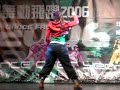 Studio Dance @ Count Down 2005 Studio Dance @ Count Down 2005