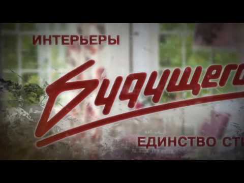 YouTube Трейлер