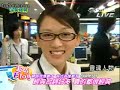 200808完全娛樂-- 超夯Elog 命中注定我愛你 注定要有大突破!? part 3/5