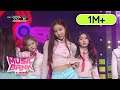 Momoland - Bboom Bboom | 모모랜드 - 뿜뿜 (