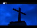 Greek Orthodox Eastern hymns