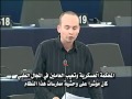 Paul Murphy, MP in the European Parliament, calls to overthrow the Bahraini Regime