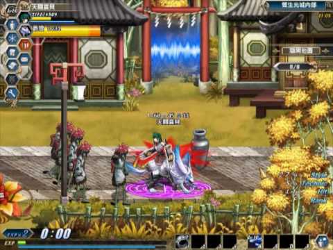 Battle of Destiny Screenshot 0