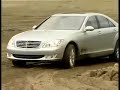 Mercedes S-Class goes off-road! Mercedes S-Class goes off-road!