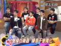 videos de 20081128 街頭有搞頭 人聲合唱團(阿卡貝拉)-公共澡堂專訪-Part1