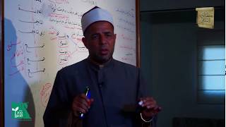 زبدة الإتقان | الفرق بين المحكم والمتشابه 10