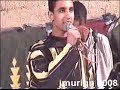 imurign 2008