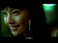 Zui Ai Hai Shi Ni MV Zui Ai Hai Shi Ni MV