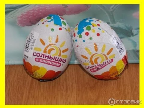 Солнышко из киндер сюрпризов Солнышко из киндер сюрпризов
