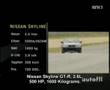 Autofil - Nissan Skyline (English subs)