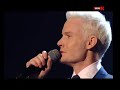 Rhydian, Impossible Dream, X Factor, 22.11.08