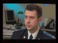 Честный Детектив-Неприкасаемые ч1