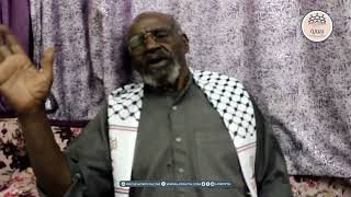 هوية - عمر إسماعيل الحج ريحان   - أبو كشك: كيف بدي أنسى مسقط رأسي