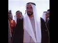 Shaikh Zayed U.A.E