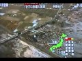 ALERT: Japan struck by 8.8 Earthquake & 20 ft. Tsunami Video- March 11, 2011