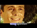 khmer song where do you come from ?