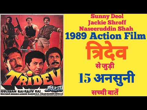 download tridev dvdrip
