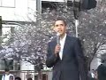 Barack Obama Oakland Rally part 7