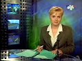 Zepter ?l?sk Wroc?aw - Mistrz Polski 1999 Zepter ?l?sk Wroc?aw - Mistrz Polski 1999