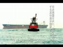 ???????? ??????????????? / US-Japan Sea Power Diaologue ???????? ??????????????? / US-Japan Sea Power Diaologue