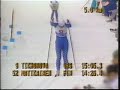 1988 Olympics Cross-Country Women's 5km, Marjo Matikainen