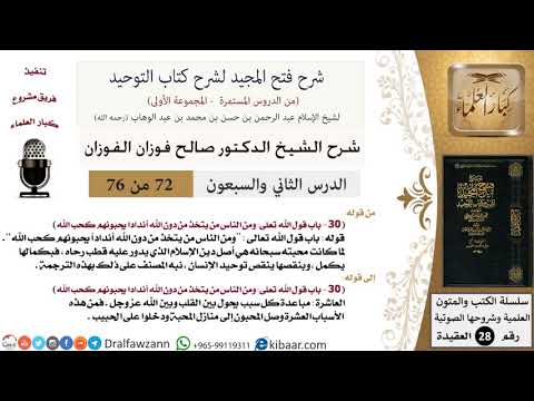 و م ن الن اس م ن ي ت خ ذ م ن د ون هدي سيد الخلق محمد صل الله عليه و سلم Facebook